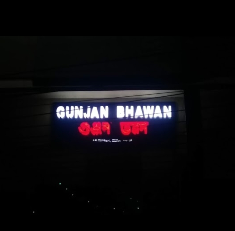 Gunjan Bhawan